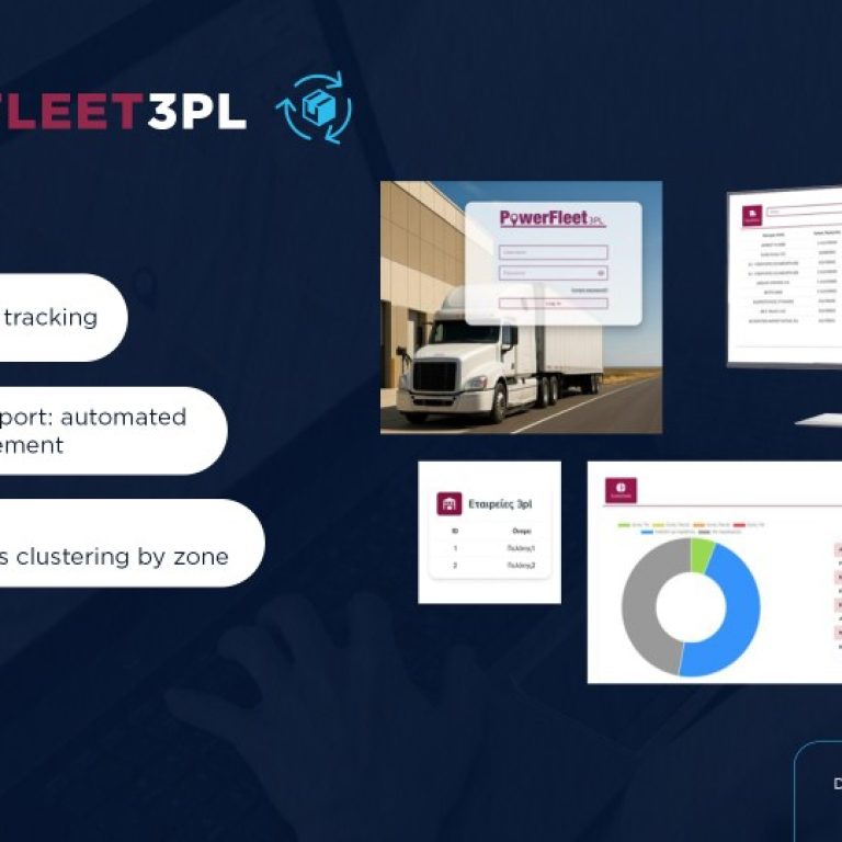 Powerfleet3pl PF
